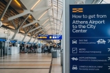 איך מגיעים משדה התעופה באתונה למרכז העיר